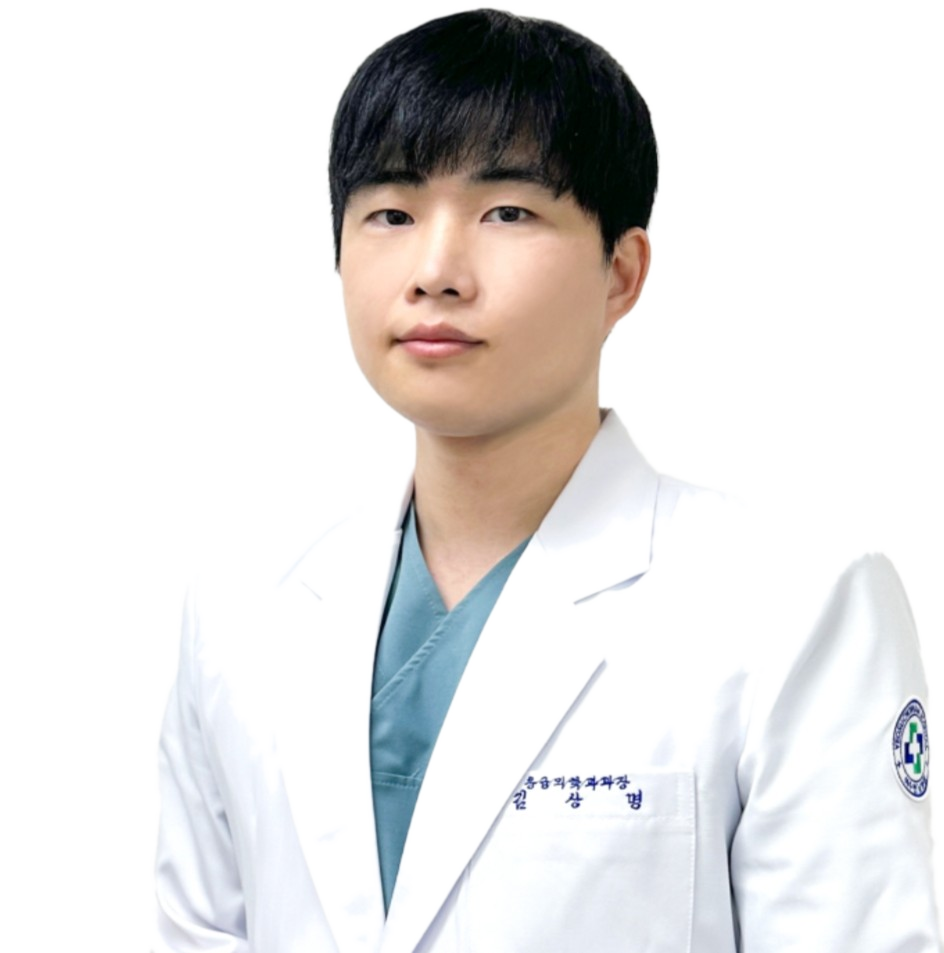 김상명 원장